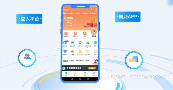 察隅县电力供需平台MG动画制作_电力系统可视化动画设计_智慧电网数字化宣传动画_电网科普动画_